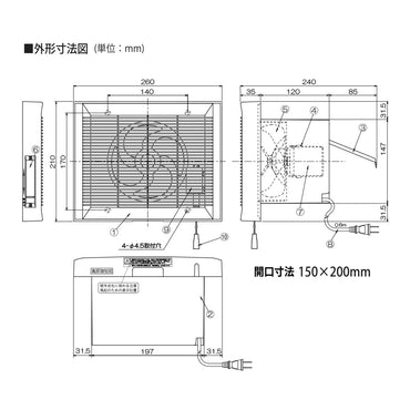 【納期約2週間】浴室用換気扇（壁用/プロペラファン/同時給排）_17-8776_TK-130H_高須産業