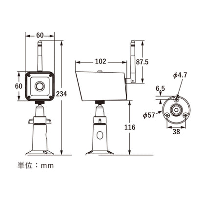 ワイヤレスカメラモニターセットMT-WCM400用増設カメラ MTW-INC400IR_18-0230_MTW-INC400IR_マザーツール