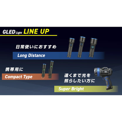 充電式LED懐中ライト（550 lm High時/リチウムイオン仕様/保護等級 IPX4）_08-1715_LH-CP55A5_OHM（オーム電機）