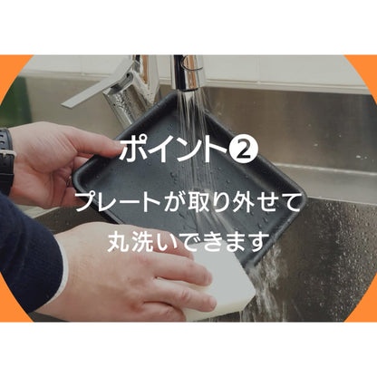 【お手入れ楽々】ミニホットプレート_08-1202_COK-YH75B-W_OHM（オーム電機）