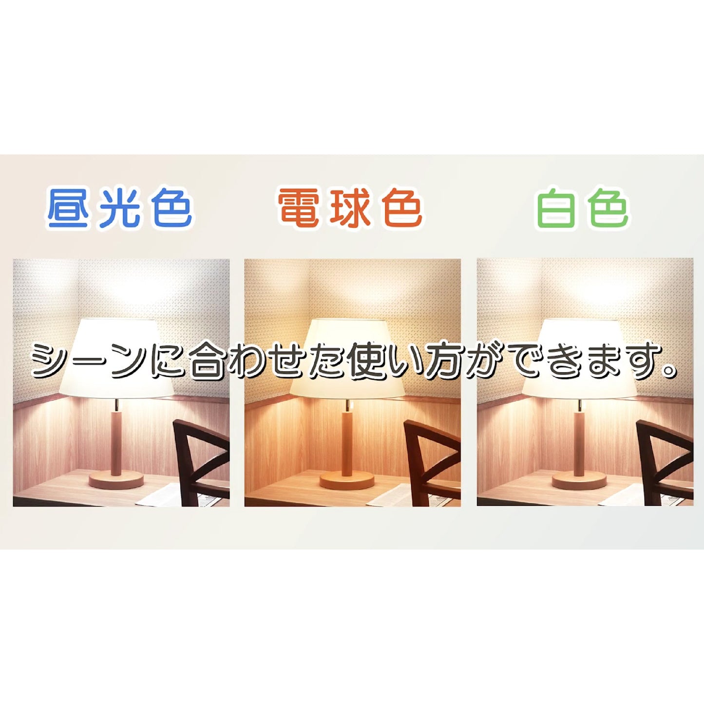 06-3427_LDA7L-G/CK AG93_LED電球（60形相当/E26/全方向270°/密閉形器具対応/調色機能付/電球色スタート）_OHM オーム電機