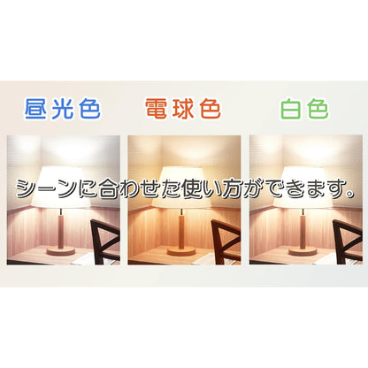 06-3427_LDA7L-G/CK AG93_LED電球（60形相当/E26/全方向270°/密閉形器具対応/調色機能付/電球色スタート）_OHM オーム電機