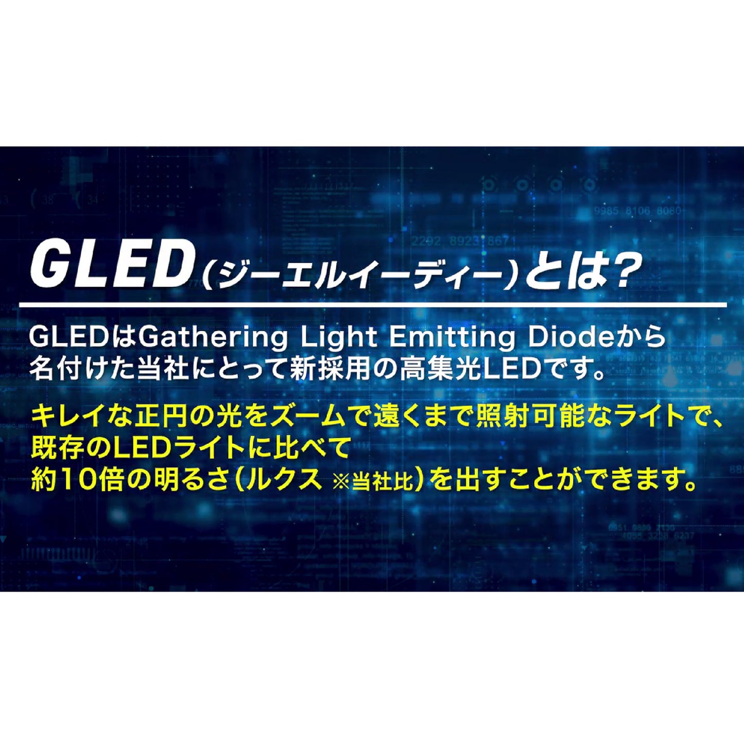 充電式LED懐中ライト（550 lm High時/リチウムイオン仕様/保護等級 IPX4）_08-1715_LH-CP55A5_OHM（オーム電機）