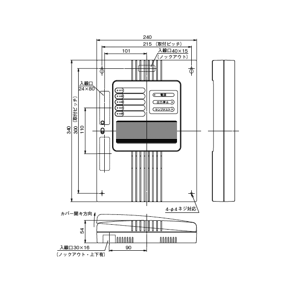 EXL-CR5 面型・スポット型兼用 漏水漏液検知センサー制御器（5回路用）