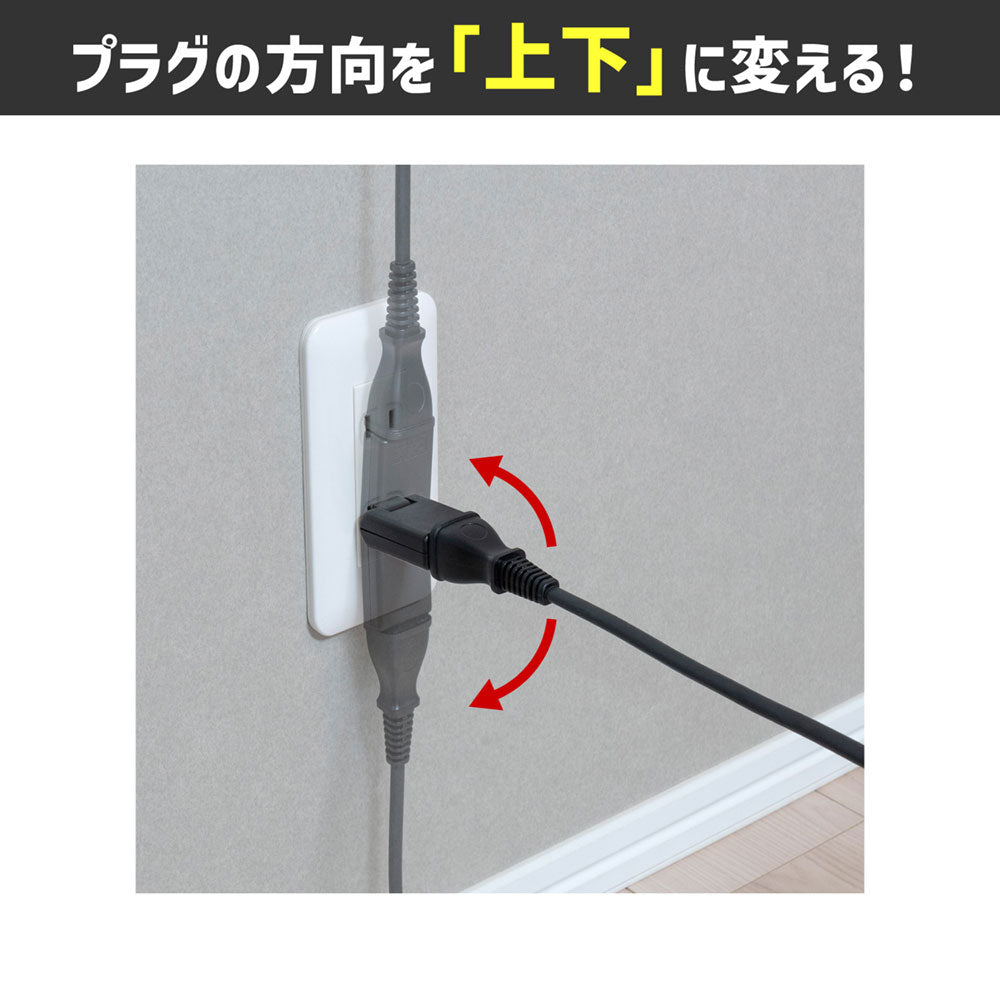 スイングアダプター ブラック_A-380B(BK)_ELPA（エルパ・朝日電器）