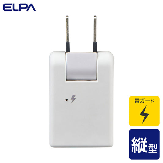 電源タップ スイングアダプター 雷ガード_A-380SB(W)_ELPA（エルパ・朝日電器）