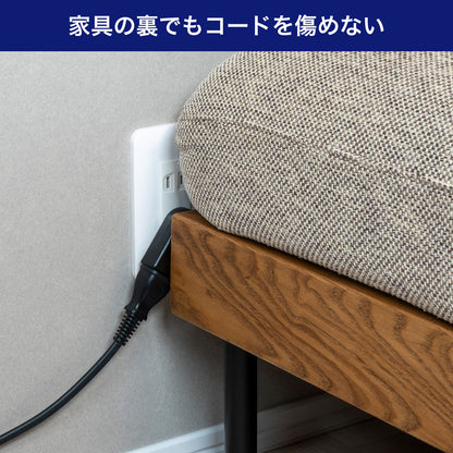 回転ACアダプター ブラック_A-390B(BK)_ELPA（エルパ・朝日電器）