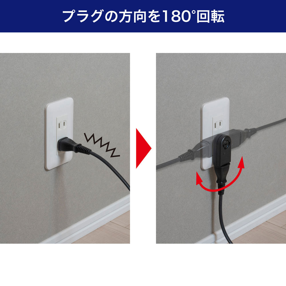 回転ACアダプター 雷ガード ブラック_A-390SB(BK)_ELPA（エルパ・朝日電器）