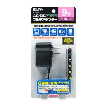 マルチアダプター_AC-DC 9V 変換プラグ付き_ACD-090S_ELPA（エルパ・朝日電器）