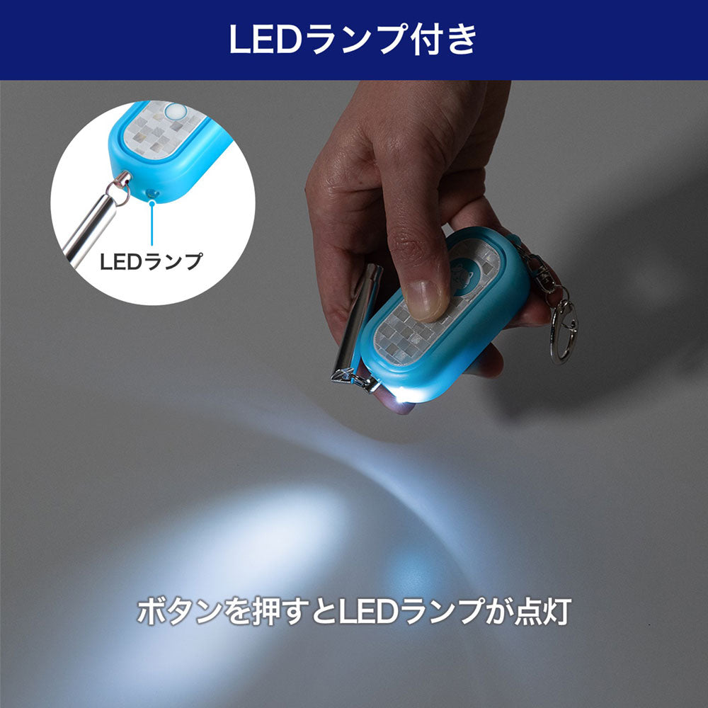光る防犯アラーム ホイッスル付 ブルー_AKB-300(BL)_ELPA（エルパ・朝日電器）