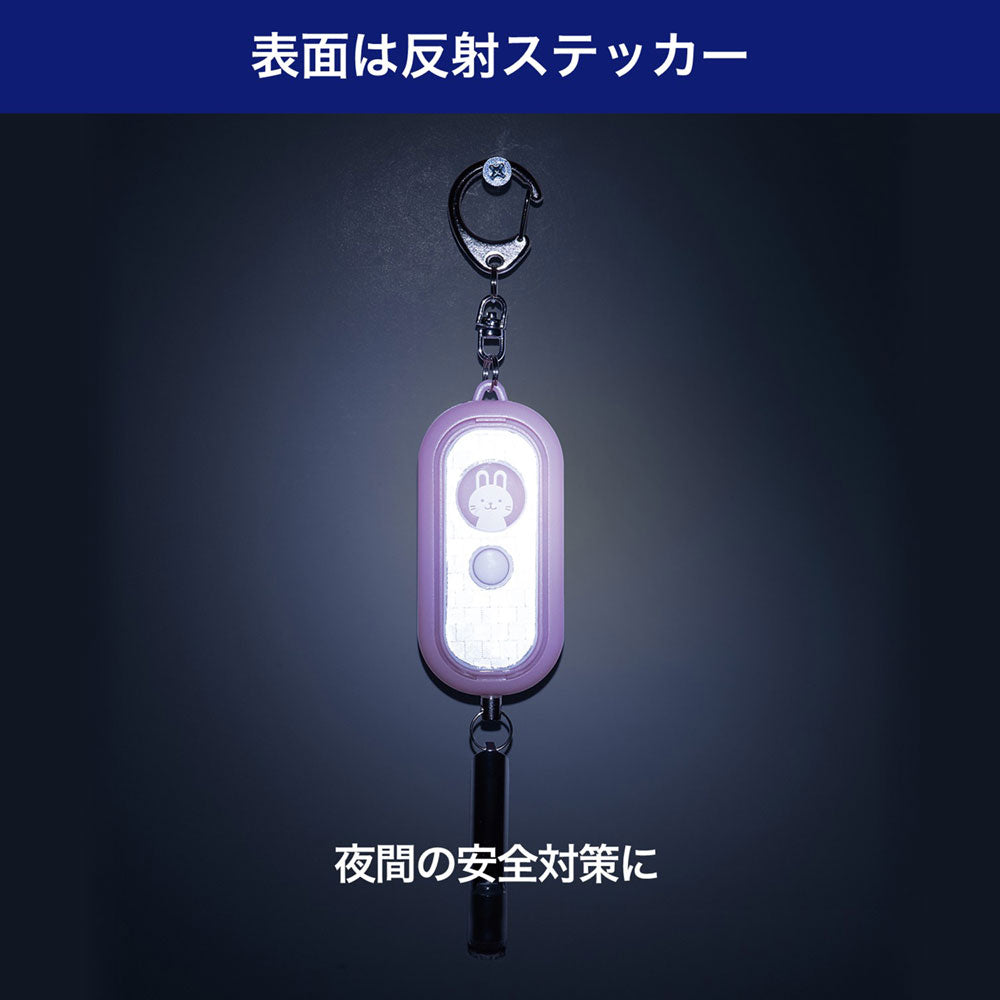 光る防犯アラーム ホイッスル付 ピンク_AKB-300(PK)_ELPA（エルパ・朝日電器）