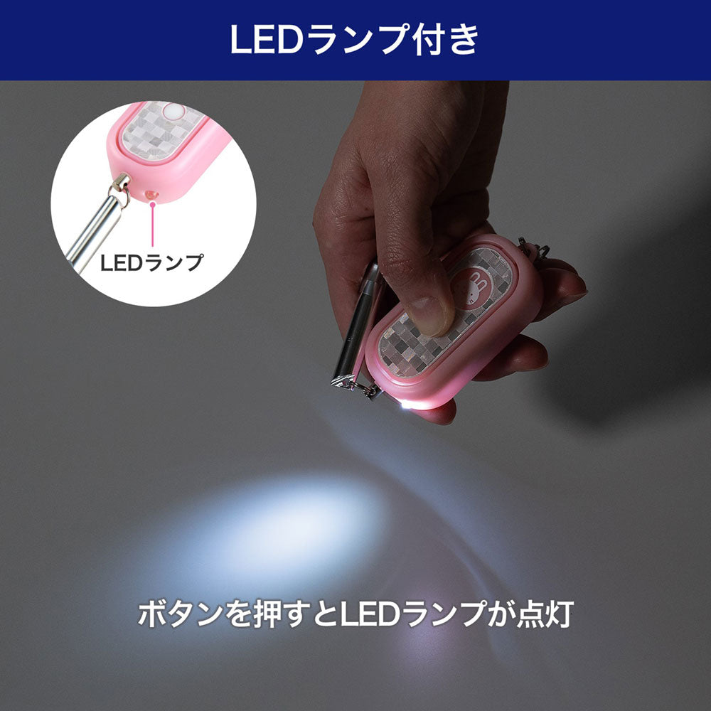 光る防犯アラーム ホイッスル付 ピンク_AKB-300(PK)_ELPA（エルパ・朝日電器）