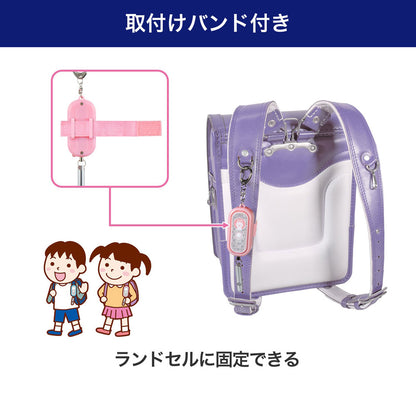 光る防犯アラーム ホイッスル付 ピンク_AKB-300(PK)_ELPA（エルパ・朝日電器）