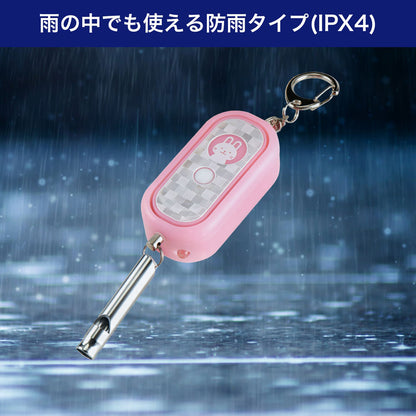 光る防犯アラーム ホイッスル付 ピンク_AKB-300(PK)_ELPA（エルパ・朝日電器）