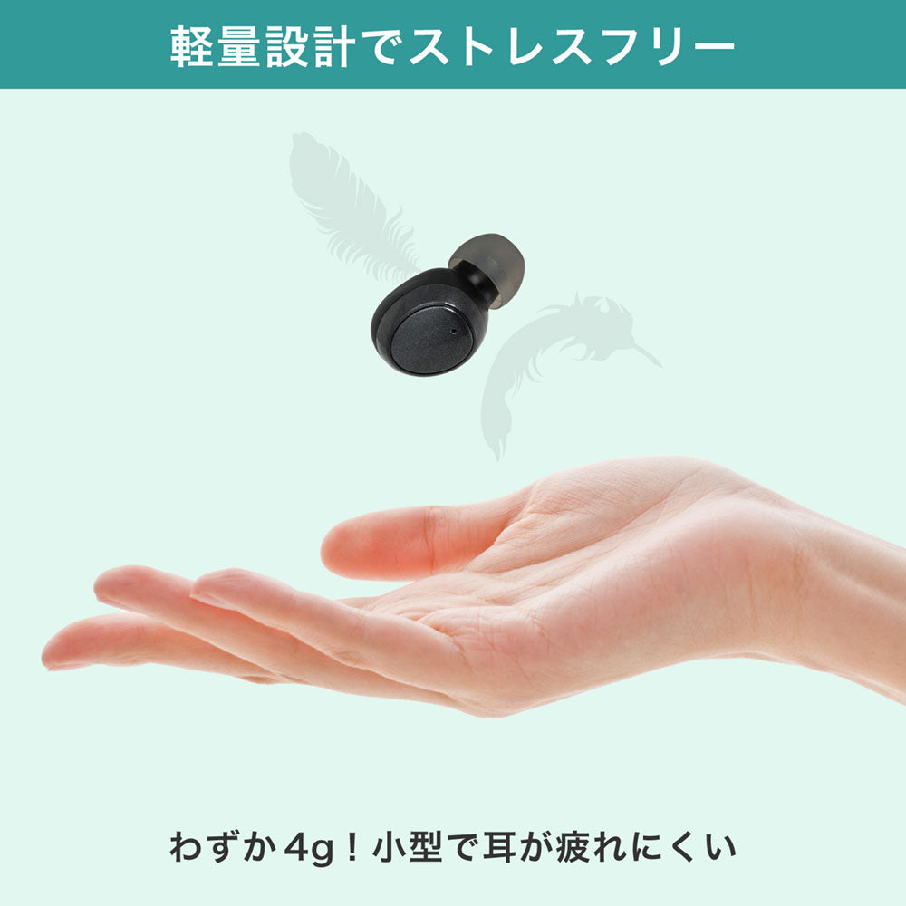集音器 イヤリスチャージ イヤホン型 片耳用 密閉カナル型_AS-E001_ELPA（エルパ・朝日電器）