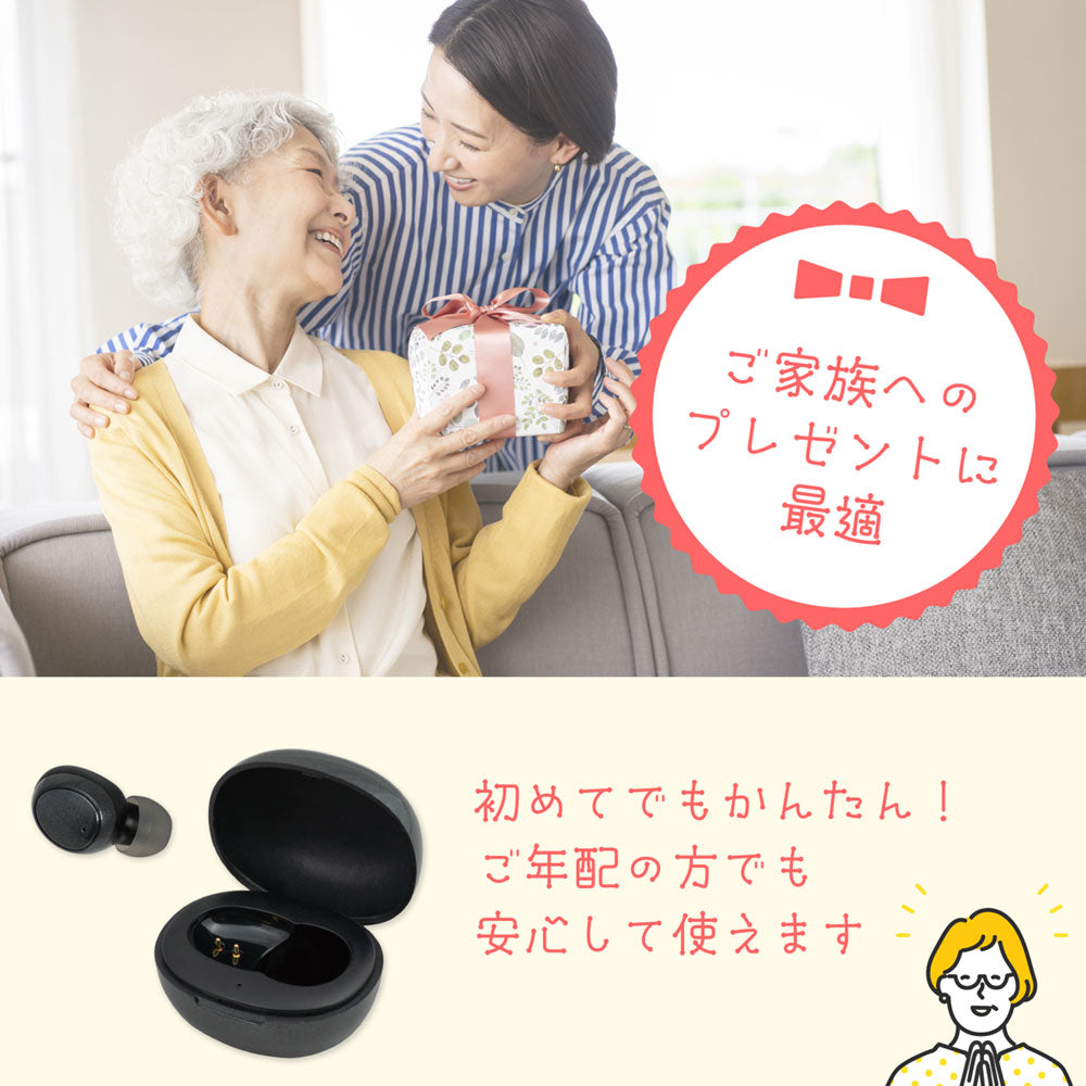 集音器 イヤリスチャージ イヤホン型 片耳用 密閉カナル型_AS-E001_ELPA（エルパ・朝日電器）