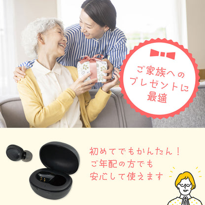 集音器 イヤリスチャージ イヤホン型 片耳用 密閉カナル型_AS-E001_ELPA（エルパ・朝日電器）