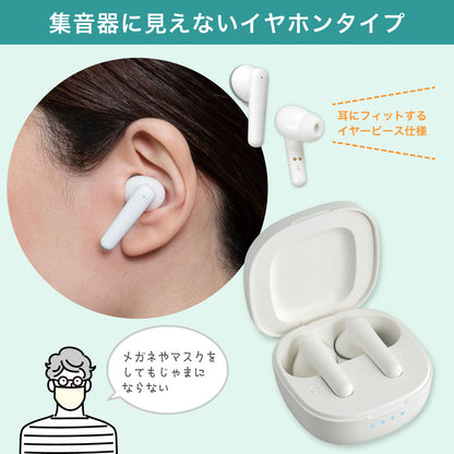 集音器 イヤリスチャージ イヤホン型 両耳用 密閉カナル型_AS-E002_ELPA（エルパ・朝日電器）