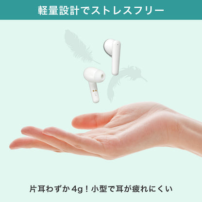 集音器 イヤリスチャージ イヤホン型 両耳用 密閉カナル型_AS-E002_ELPA（エルパ・朝日電器）