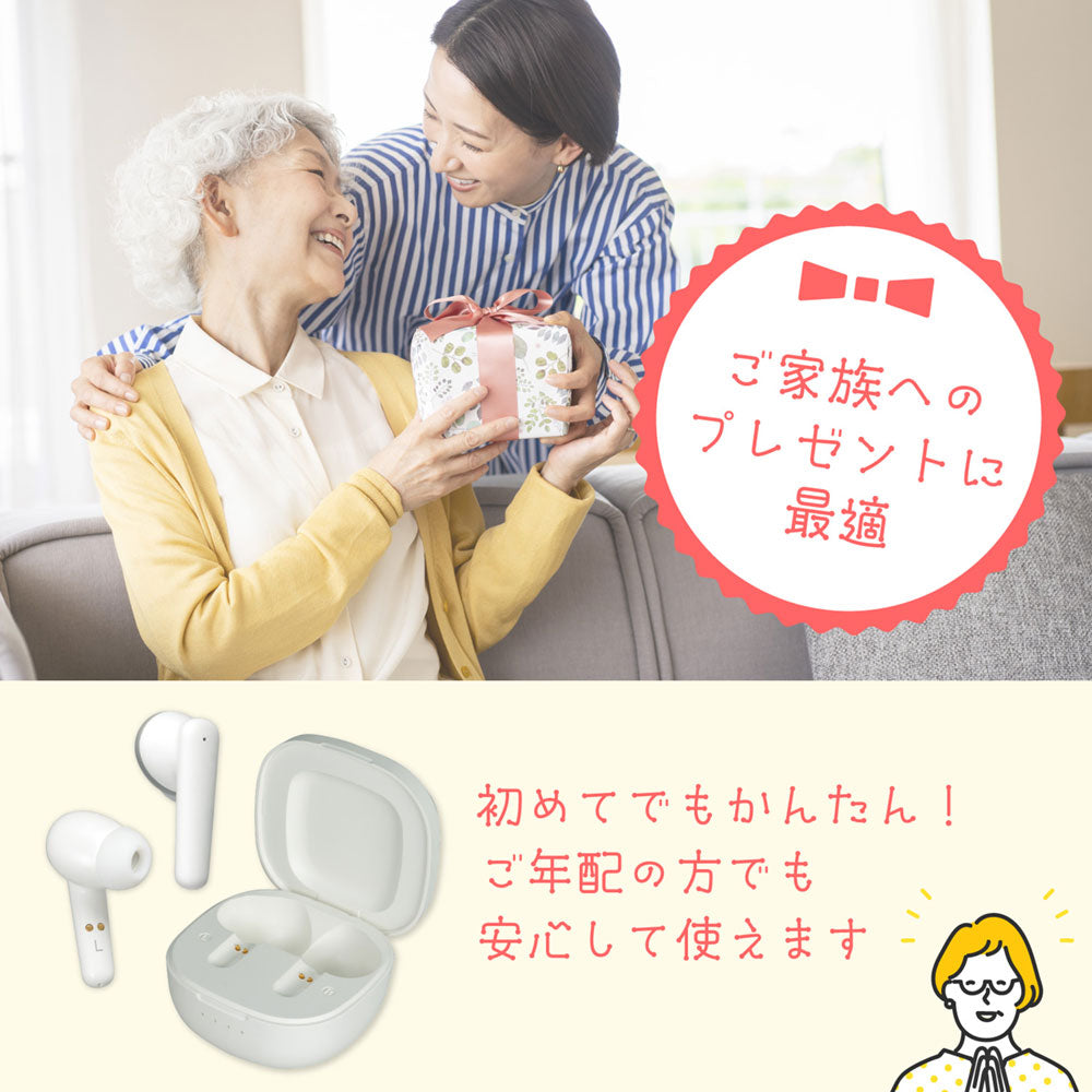 集音器 イヤリスチャージ イヤホン型 両耳用 密閉カナル型_AS-E002_ELPA（エルパ・朝日電器）