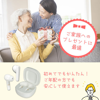 集音器 イヤリスチャージ イヤホン型 両耳用 密閉カナル型_AS-E002_ELPA（エルパ・朝日電器）