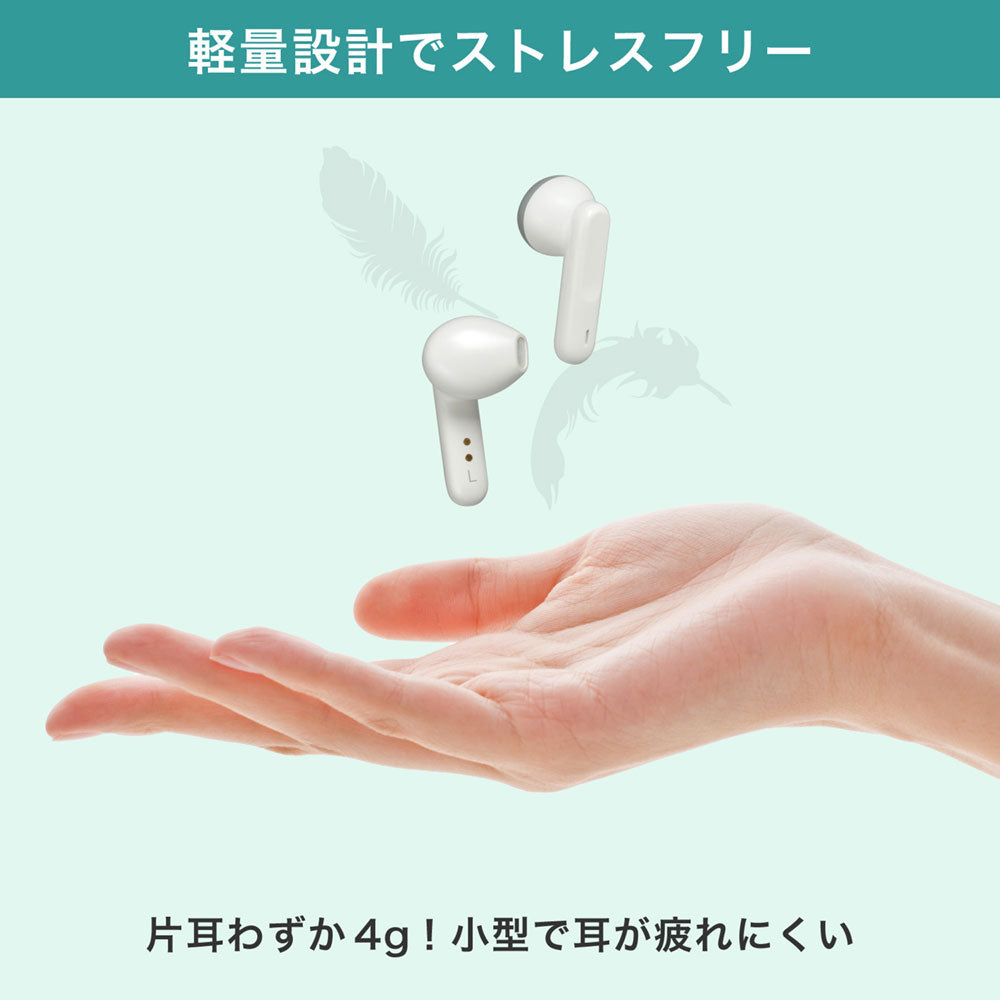 集音器 イヤリスチャージ イヤホン型 両耳用 インナーイヤー型_AS-E003_ELPA（エルパ・朝日電器）