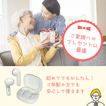集音器 イヤリスチャージ イヤホン型 両耳用 インナーイヤー型_AS-E003_ELPA（エルパ・朝日電器）