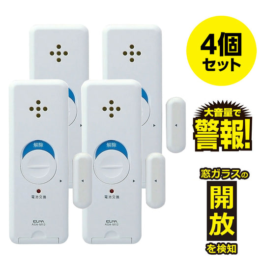 窓用 防犯ブザー 窓ピタッアラーム 開放検知 4個セット ホワイト ASA-M12-N4P(W)_ELPA（エルパ・朝日電器）