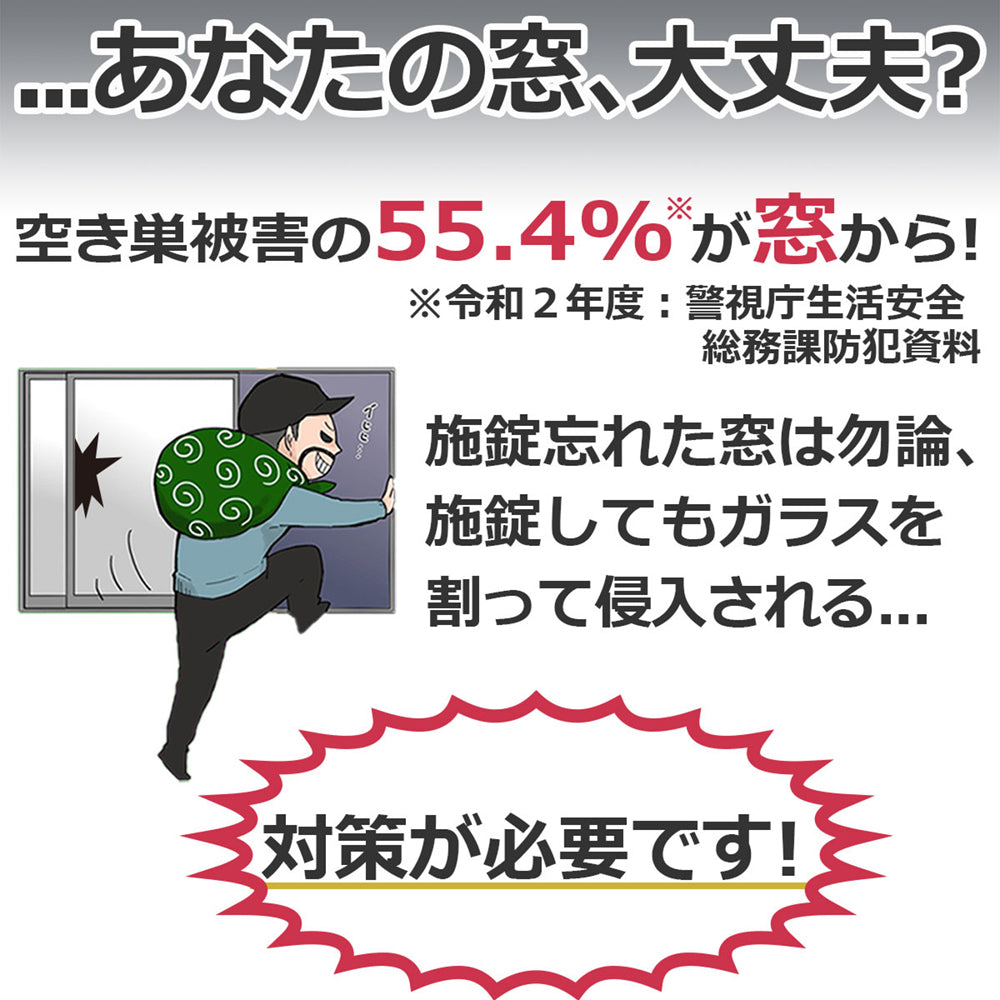 窓用 防犯ブザー 窓ピタッアラーム衝撃＆開放検知 2個セット ダークブラウン ASA-W13-N2P(DB)_ELPA（エルパ・朝日電器）