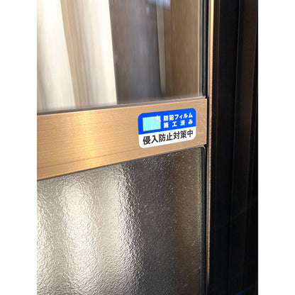 防犯ステッカー M フィルム施工_AST-MB03_ELPA（エルパ・朝日電器）