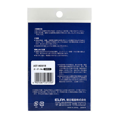 防犯ステッカー M 置き配カメラブルー_AST-MD01B_ELPA（エルパ・朝日電器）