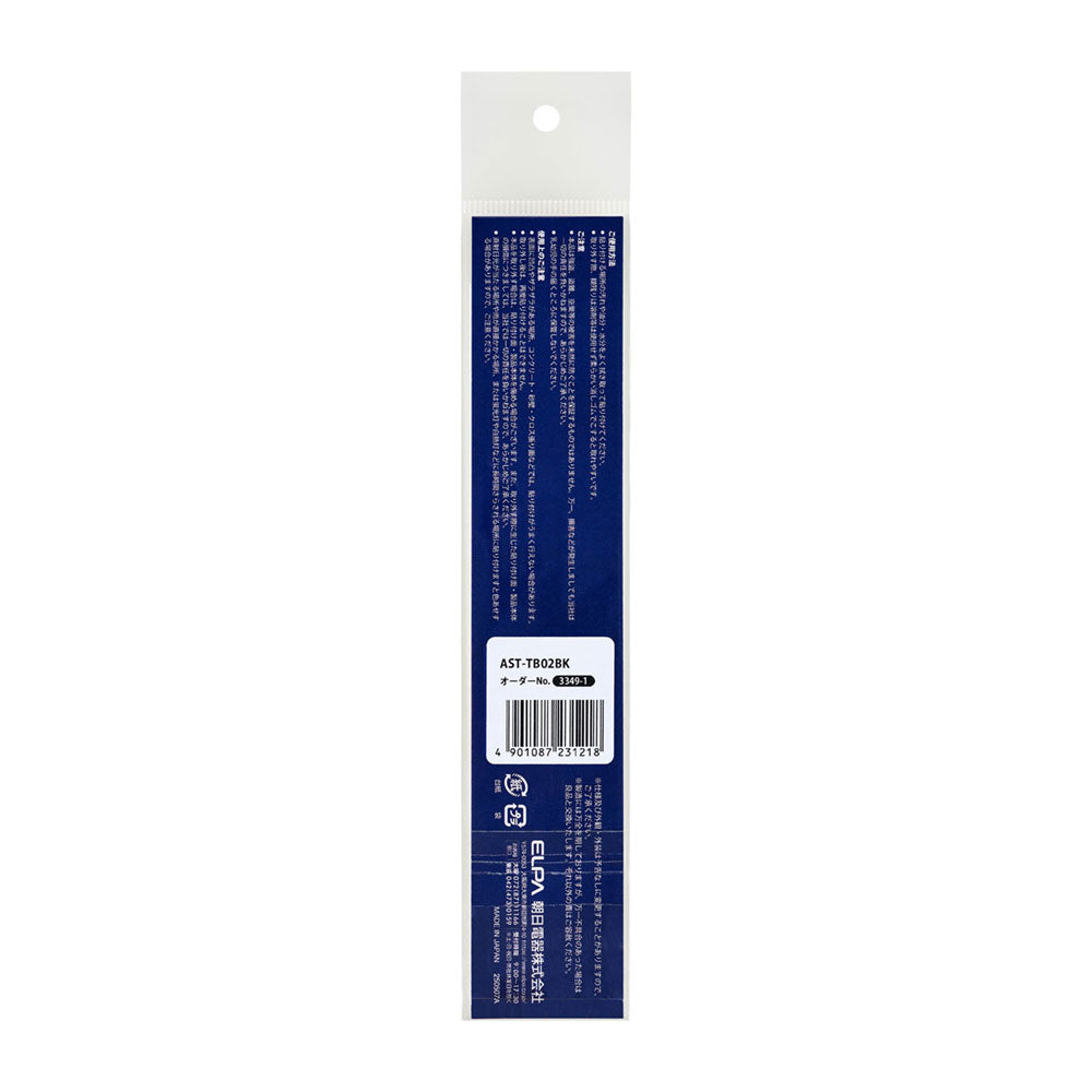 防犯ステッカー 縦 防犯対策中ブラック_AST-TB02BK_ELPA（エルパ・朝日電器）