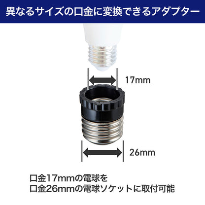 変換アダプター_B-1664NH_ELPA（エルパ・朝日電器）