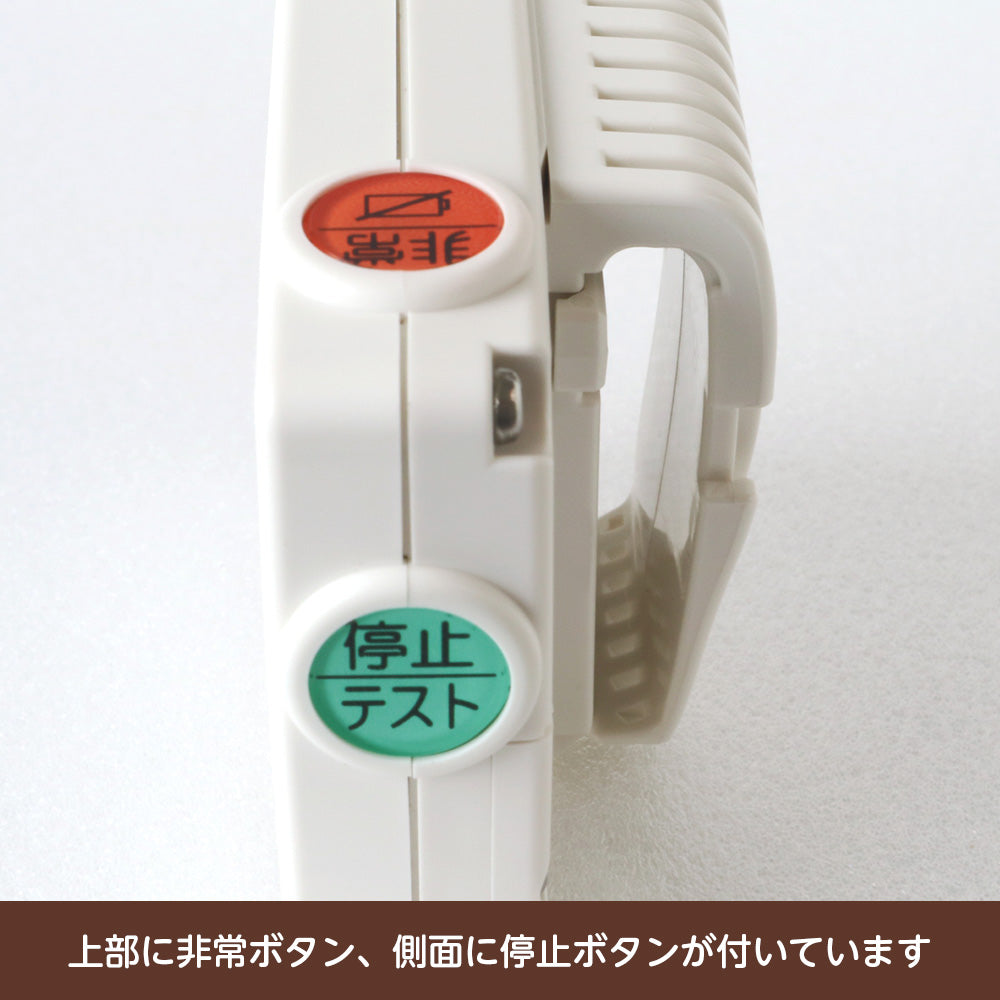 【レンタル済の方専用】転倒センサー  転倒検知送信機  BTTK2 ミ・マモーレ