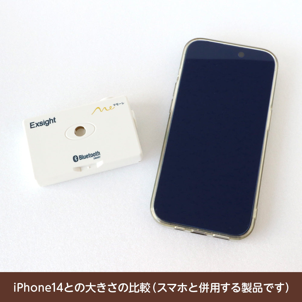 【レンタル済の方専用】転倒センサー  転倒検知送信機  BTTK2 ミ・マモーレ