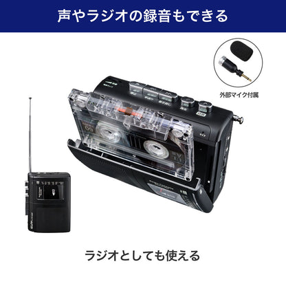 カセットテープレコーダー 録音再生 ラジオ付_CTR-400F_ELPA（エルパ・朝日電器）