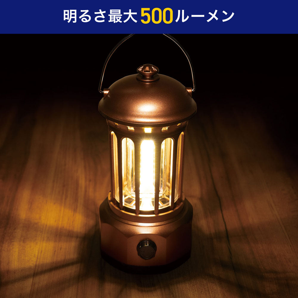充電式ランタン（USB充電/暖色COBLED/連続使用最大調光時約5時間/IPX4（防沫形））_DOP-L814C_ELPA（エルパ・朝日電器）