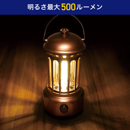 充電式ランタン（USB充電/暖色COBLED/連続使用最大調光時約5時間/IPX4（防沫形））_DOP-L814C_ELPA（エルパ・朝日電器）