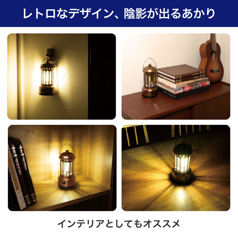 充電式ランタン（USB充電/暖色COBLED/連続使用最大調光時約5時間/IPX4（防沫形））_DOP-L814C_ELPA（エルパ・朝日電器）