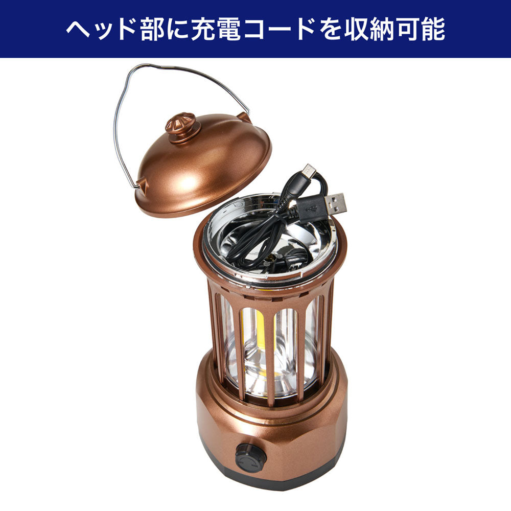 充電式ランタン（USB充電/暖色COBLED/連続使用最大調光時約5時間/IPX4（防沫形））_DOP-L814C_ELPA（エルパ・朝日電器）