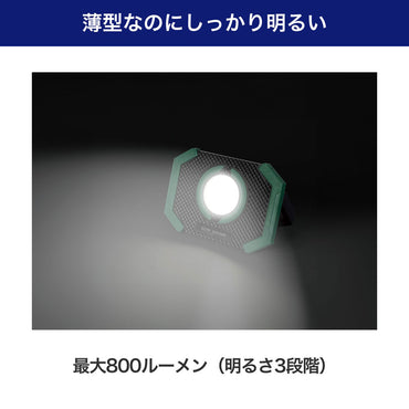 小型ポータブルライト（白色COBLED+赤色LED/連続使用HIで約3時間/単3形×4本使用/IPX4（防沫形））_DOP-PL05_ELPA（エルパ・朝日電器）