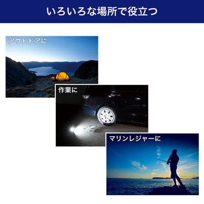 小型ポータブルライト（白色COBLED+赤色LED/連続使用HIで約3時間/単3形×4本使用/IPX4（防沫形））_DOP-PL05_ELPA（エルパ・朝日電器）