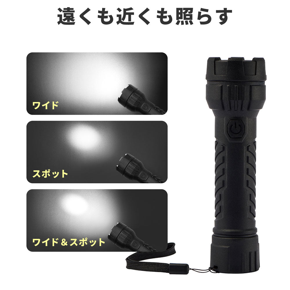タフライト 650ルーメン_DOP-TL11_ELPA（エルパ・朝日電器）
