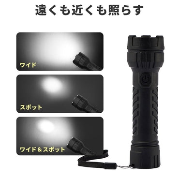 タフライト 650ルーメン_DOP-TL11_ELPA（エルパ・朝日電器）