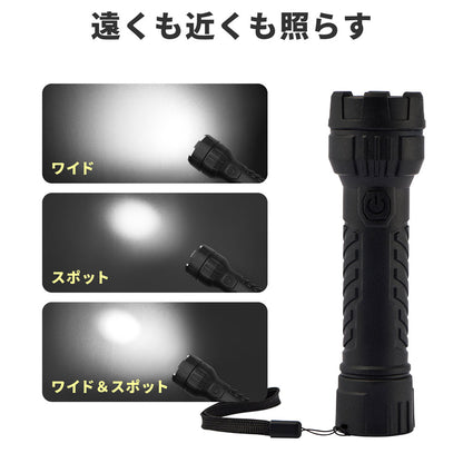 タフライト 650ルーメン_DOP-TL11_ELPA（エルパ・朝日電器）
