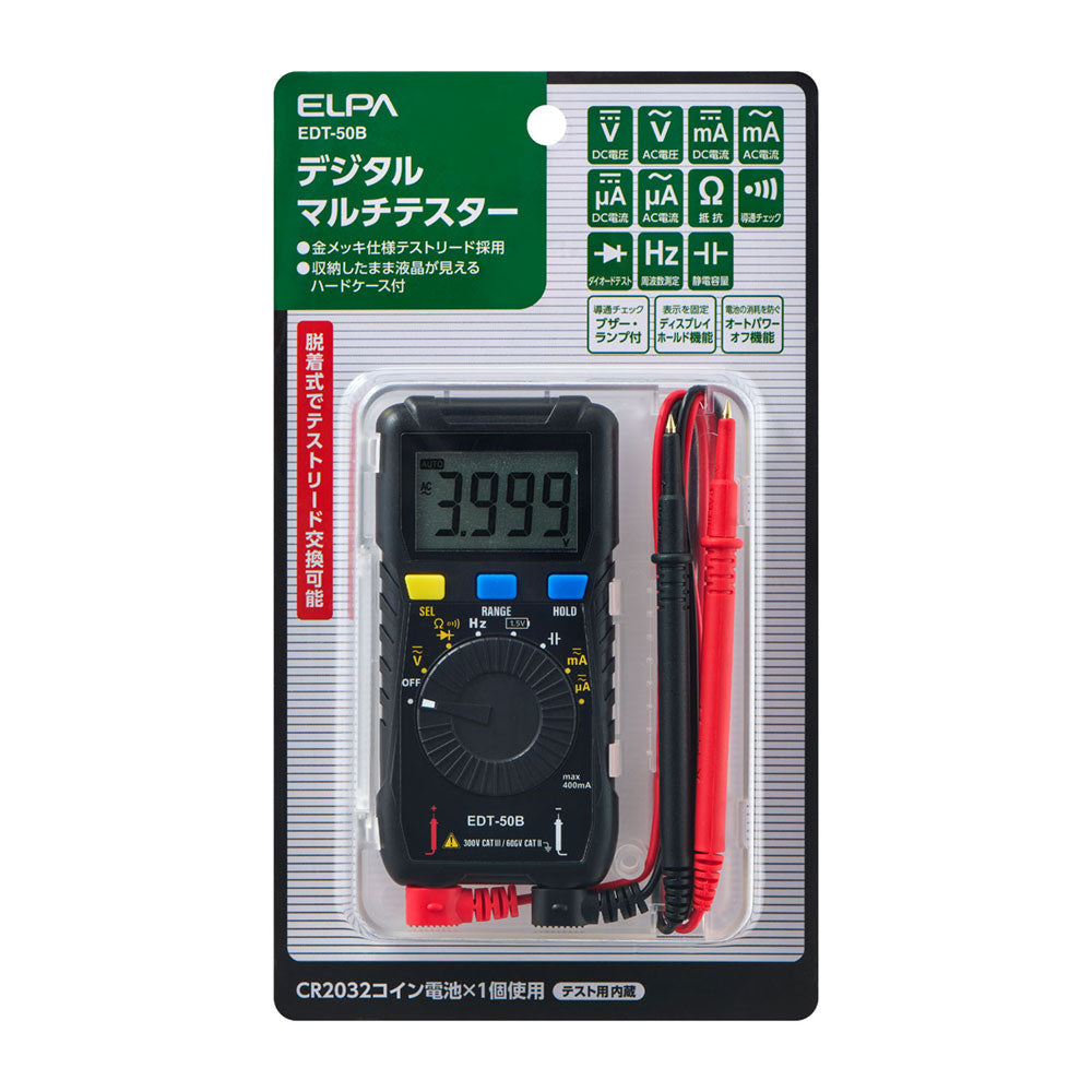 デジタルマルチテスター_EDT-50B_ELPA（エルパ・朝日電器）