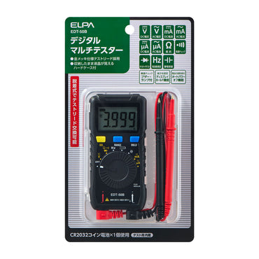 デジタルマルチテスター_EDT-50B_ELPA（エルパ・朝日電器）