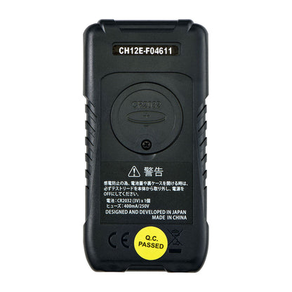 デジタルマルチテスター_EDT-50B_ELPA（エルパ・朝日電器）