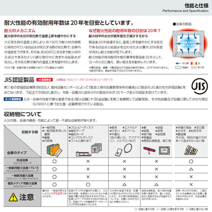 DX-101 EIKO エーコー 磁気メディア用耐火金庫  1時間耐火 86kg 9.4L
