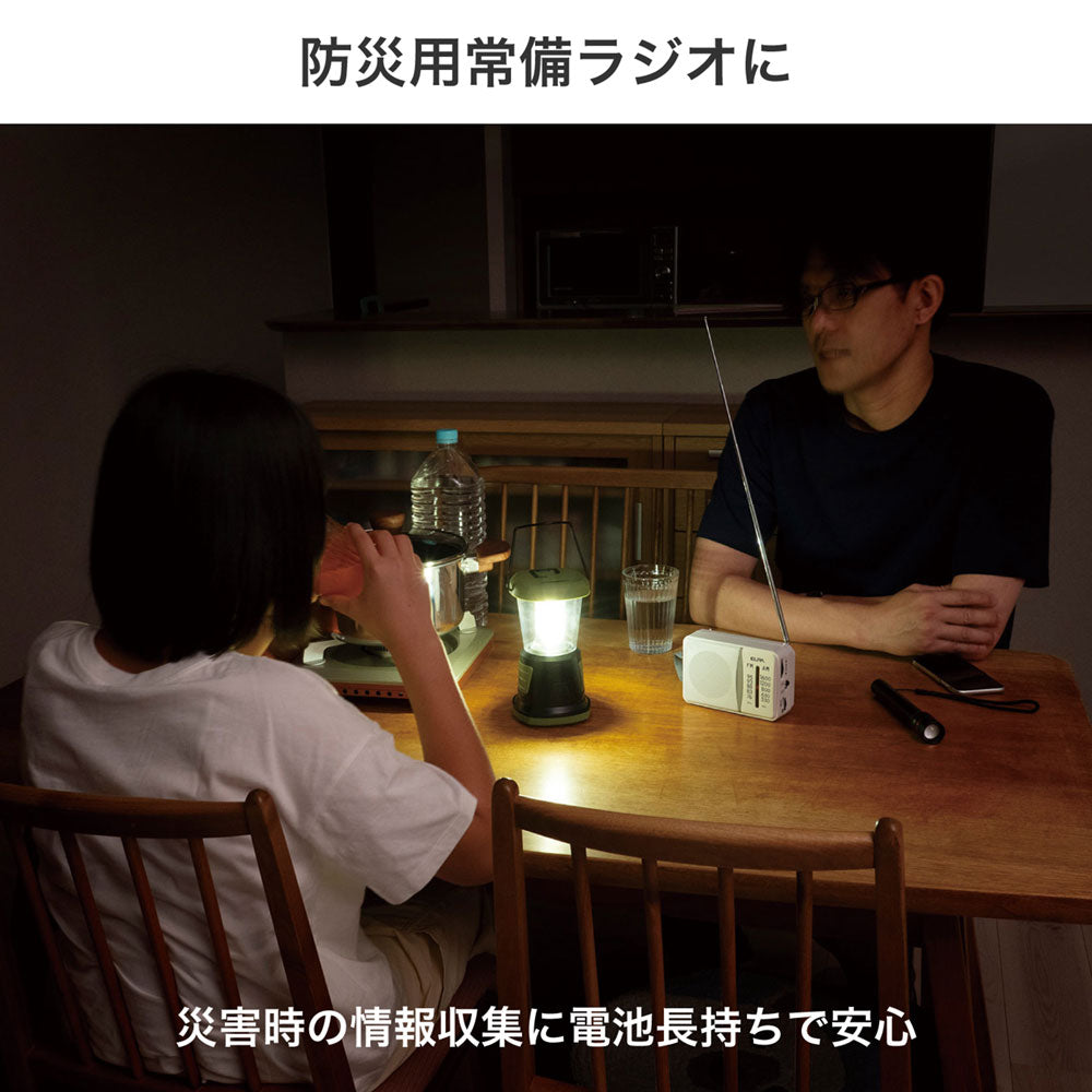 電池長持ちコンパクトラジオ_ER-C58_ELPA（エルパ・朝日電器）